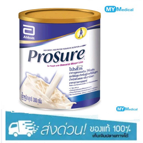 Prosure Vanilla 380 g โปรชัวร์ วานิลา อาหารทางการแพทย์โปรตีนสูง