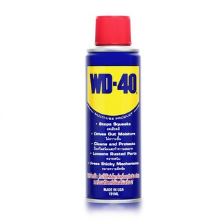 [ลด 20% เมื่อใช้โค้ด LTKEE6A]WD-40 น้ำมันอเนกประสงค์ ขนาด 191-400 ml ใช้สำหรับหล่อลื่น คลายติดขัด ไล่ความชื่นทำความสะอาด