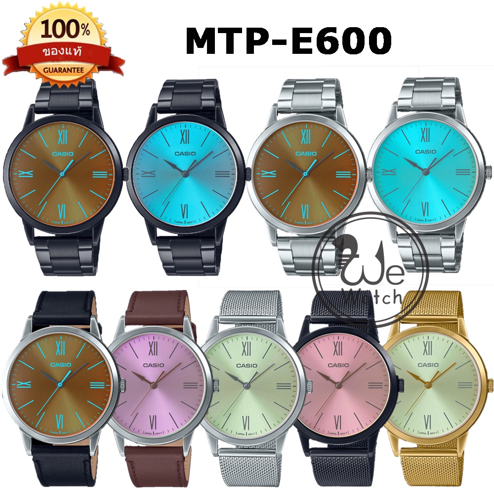 CASIO รุ่น MTP-E600 นาฬิกาชาย หน้าปัดเล่นแสง กล่องและประกัน1ปี MTPE600 MTP-E600B-1B MTP-E600D-2B MTP-E600L-5B MTP-E600MB