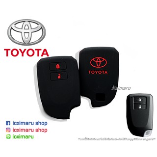 Toyota vios yaris ativ TOP 2ปุ่ม รีโมท ซิลิโคน เคสรถยนต์ ปลอก TOYOTA ยาริส เอทีฟ วีออส 2014-2020