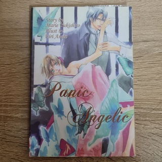 ✅พร้อมส่ง✅Panic Angelic #นิยายวาย #นิยายY #นิยายมือสอง