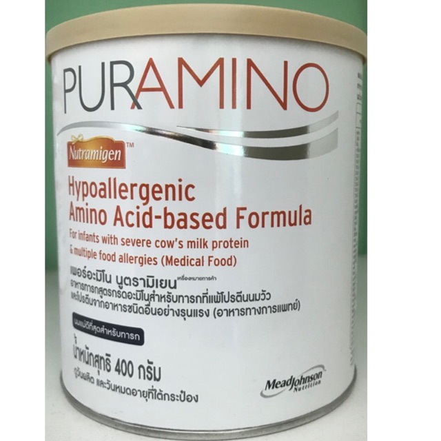 Puramino (Exp 1/6/2027)เพียวอะมิโน 400 กรัม 1 กระป๋อง( เพียวอะมิโน )