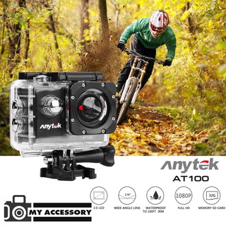 Anytek AT100 กล้องกันน้ำ จอ 2.0 นิ้ว Full HD 1080P Wi-Fi Sport Action Camera (สามารถติดรถยนต์ได้)