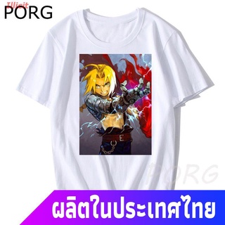 Illicit เสื้อยืดยอดนิยม เสื้อยืดพิมพ์ลาย Brothers Anime Fullmetal Alchemist Edward Elric สไตล์ญี่ปุ่นสําหรับผู้ชาย Short