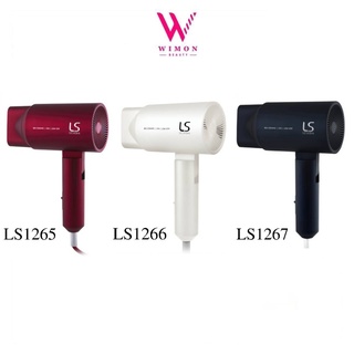 Lesasha Bio-Ceramic Hair Dryer Model ไดร์เป่าผม เลอซาช่า ไบโอเซรามิก LS1265,LS1266,LS1267 (สีแดง สีขาว สีน้ำเงิน)