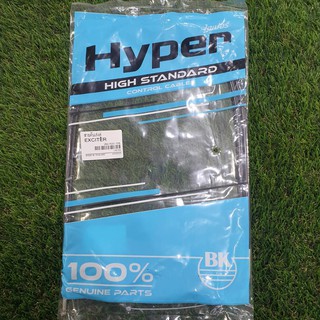 สายเร่งคู่ (HYPER) EXCITER-150 รหัสสินค้า i-r2-ex