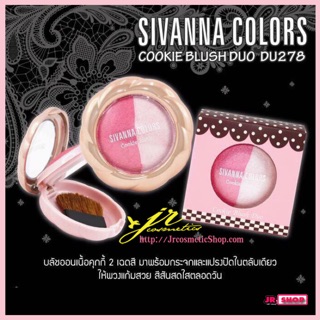 Sivanna Color Blush Duo 2 DU278 ซิเวนน่า คัลเลอร์ส คุกกี้ บรัช ดูโอ