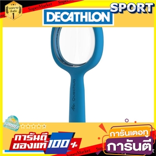 ✨นาทีทอง✨ แว่นขยายเพื่อการเดินป่าสำหรับเด็ก X3 (สีฟ้า) - Decathlon มีดและชุดเครื่องมืออเนกประสงค์