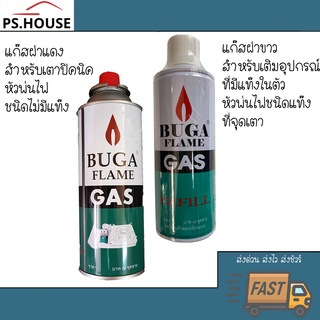 buga แก๊สจุดไฟ กระป๋อง ขนาด 375 มิลลิลิตร