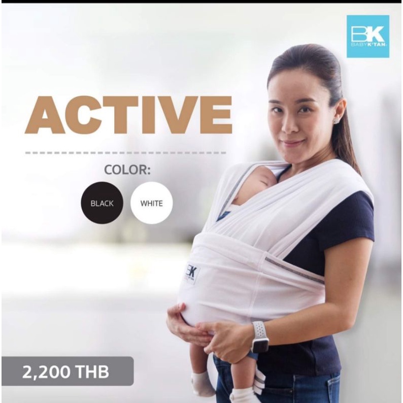 Baby K'Tan รุ่นActiveสีดำ