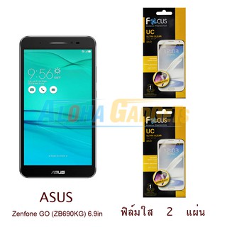 ฟิล์มใส Zenfone Go 6.9" ZB690KL  (ใส2แผ่น)