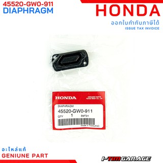 (45520-GW0-911) Honda click125 2012-2019แผ่นไดอะเฟรมแม่ปั้มเบรกหน้า (แท้)