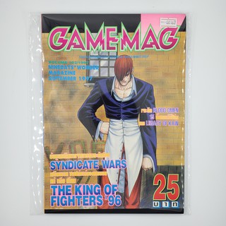 [SELL] นิตยสาร GAMEMAG Volume 102/1997 (00167)(TH)(BOOK)(USED) หนังสือทั่วไป วารสาร นิตยสาร มือสอง !!