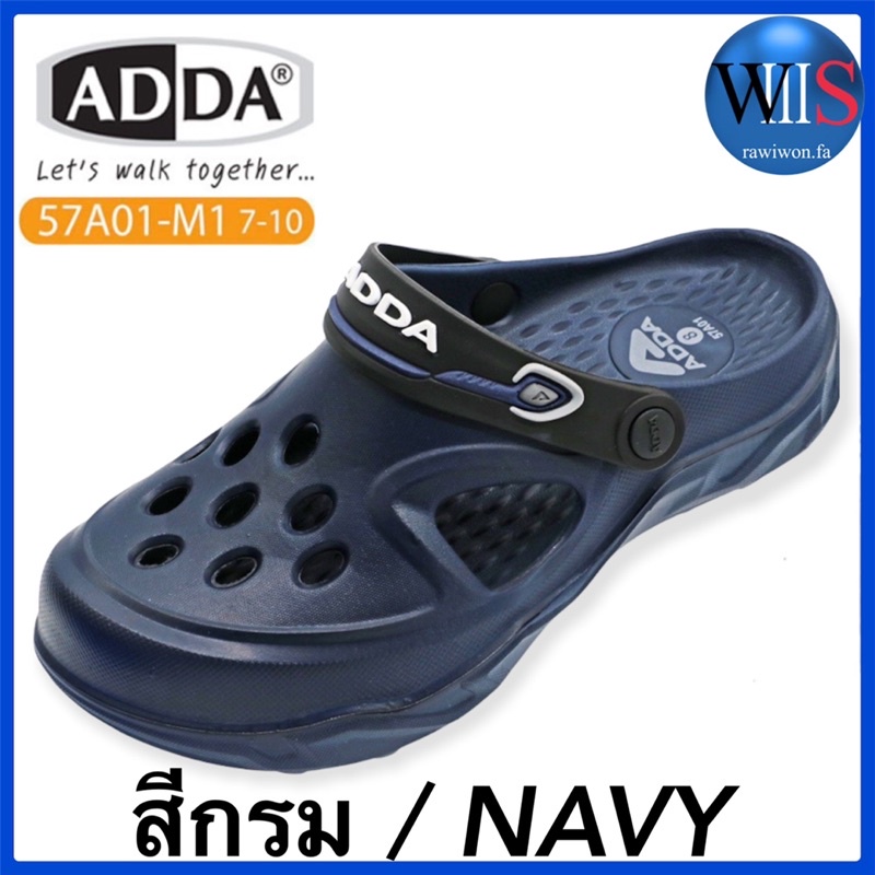 ADDA รองเท้าหัวโต รุ่น 57A01-M1 // 57A02-M1