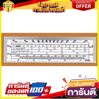 🖇ขายดี🖇 ไม้บรรทัด ไม้โปรแทรคเตอร์ จำนวน 36อัน/แพ็ค Protractor Ruler Protracter 🚚✅