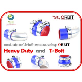 Pack 2 Pcs เข็มขัดรัดท่อแรงดันสูงออร์บิทOBHDW2  37 – 40mm Heavy Duty  Clamp-ORBIT