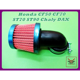 HONDA CF50​ CF70​ ST70​ ST90 CHALY​ DAX ELEMENT AIR FILTER "ORANGE" SET // ไส้กรองอากาศ เซ็ทสีส้ม ครบชุด สินค้าคุณภาพดี