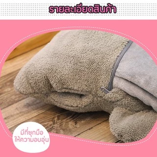 Specialthing หมอนผ้าห่ม หมอนซุกมือ สอดแขนได้ หมอนออฟฟิศ หมอนตุ๊กตา นุ่มนิ่ม ลายการ์ตูน น้องแกะ หน้าตาน่ารัก