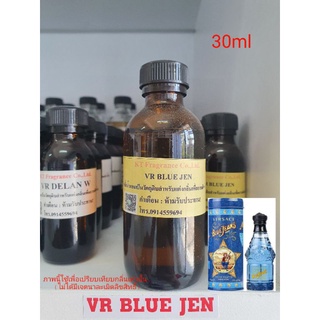 หัวเชื้อน้ำหอมกลิ่นเทียบ Versace Blue Jeans EDT 30ml