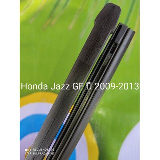 ยางปัดน้ำฝนตรงรุ่นRefill Honda Jazz GE ปี2009-2013 (1ชุด=2ข้าง)