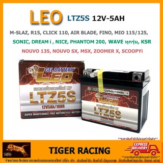 แบตเตอรี่ LEO 12V-5A (YTZ5L) รุ่น Sonic, Dream, Wave, Click, fino, Mio, Zommer X, MSX แบตแห้ง จำนวน 1 ลูก