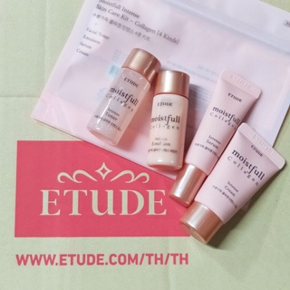 Etude House Moistfull Collagen Intense Kit