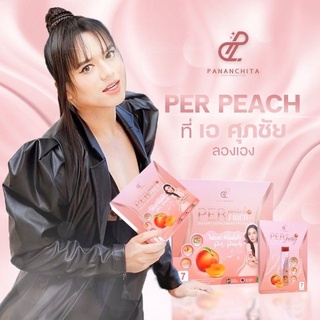 เพอร์พีช ดีท็อกซ์ Per Peach Fiber / S Sure เอสชัวร  ไฟเบอร์อั้มเอ