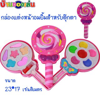 MKTOY ของเล่น เสริมสวย ตุ๊กตา เครื่องสำอาง ของเล่น กล่องแต่งหน้าตุ๊กตา กล่องแต่งหน้าตุ๊กตา บาร์บี้ C6895-2