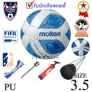 ลูกฟุตซอลt มอลเทน futsalball molten รุ่น f9a4800 (wb) เบอร์ 3.5 หนังเย็บด้วยมือ pu k+n15 t