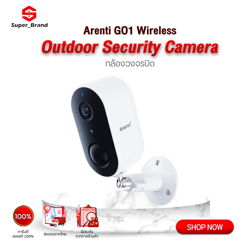 Arenti GO1 Wireless Outdoor Security Camera กล้องวงจรปิดไร้สาย กล้องวงจรปิดWiFi กล้องวงจรปิด กลางแจ้