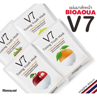 (V7 Deep Hydration) 🍎ราคาส่ง 🥝 มาร์คหน้า Bioaqua มาสก์หน้า เอสเซนส์ ผสมสารสกัดจากผลไม้ สำหรับบำรุงผิวหน้า 🍓แท้ พร้อมส่ง🍊