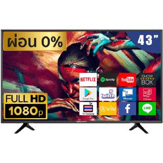 (ใช้โค้ดลดเหลือ5239.-)Worldtech ทีวี 43 นิ้ว Android Smart TV แอนดรอย สมาร์ททีวี Full HD LED Wifi โทรทัศน์ ขนาด 43 นิ้ว (รวมขอบ) Netflix YouTube Internet Wifi Games Disney Hotstar Line TV เกมส์ ราคาถูกๆ ราคาพิเศษ (ผ่อนชำระ 0%) ประกันสินค้า1ปี ภาพคมชัด