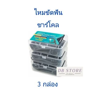 ส่งไว ค่าส่งถูก 3 กล่อง ไหมขัดฟัน วัตสัน ซุปเปอร์ สมูธ ชนิดด้าม Watsons Dental Floss