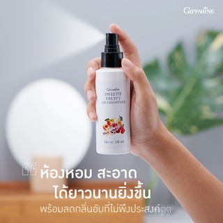 สเปรย์ปรับอากาศ กลิ่นสวีทตี้ ฟรุตตี้ กิฟฟารีน SWEETIE FRUITY AIR FRESHENER Giffarine