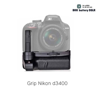 กริปใส่ Nikon D3400 ของตรงรุ่น ร้านไทยของพร้อมส่ง