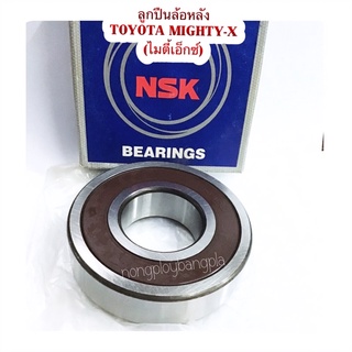 ลูกปืนล้อหลัง ซีลใน ซีลนอก TOYOTA MIGHTY-X # 6308-DDUCM