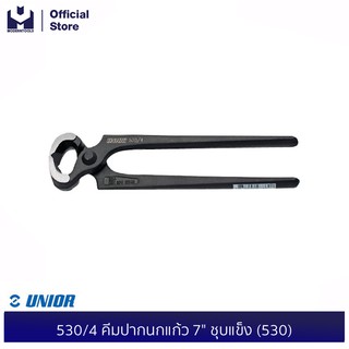 UNIOR 530/4 คีมปากนกแก้ว 7" ชุบแข็ง (530) | MODERTOOLS OFFICIAL