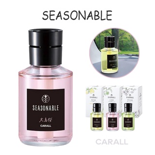 CARALL น้ำหอมติดรถยนต์ รุ่น SEASONABLE กลิ่นหอมจากธรรมชาติ น…