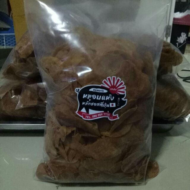 หมูอบแห้ง หมักซอสญี่ปุ่น(แผ่นบาง) 1 KG