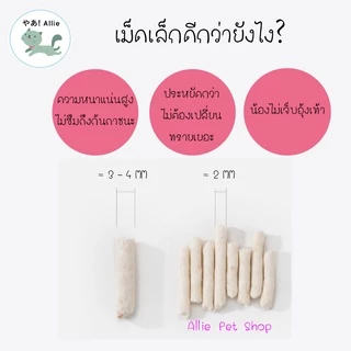 👍 ทรายเต้าหู้ล้วนไม่ผสม 4 ถุงสุดคุ้ม ทรายแมวเต้าหู้ธรรมชาติ สูตรพิเศษ 2 ถั่วออร์แกนิค หนึบกว่า หอมกว่า