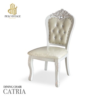 CATRIA DINING CHAIR เก้าอี้โต๊ะอาหารสไตล์หลุยส์ รุ่น คาเทีย