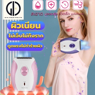 GIU™ เครื่องกำจัดขน 3 ใน 1. พกพา สำหรับทุกส่วนของร่างกาย ใต้วงแขน ขนแขน บริเวณบิกินี่. กำจัดขนถาวร ชาร์จไฟUSB、ใบสแตนเลส