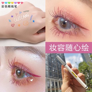 Eyeliner น้องฉัตร อายไลน์เนอร์ หัว กันน้ำ ไม่แพนด้า + ดินสอเขียนขอบตา ล่าง