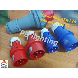 Marvel Industrial Plug ตัวผู้ ปลั๊กสำหรับโรงงานอุตสาหกรรม 2P+E,3P+E,3P+N+E 16-63A IP44-IP67