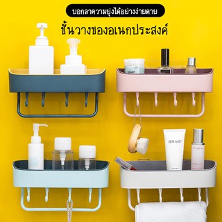 พร้อมส่ง🌻ที่เก็บของในห้องน้ำ พลาสติก แข็งแรงทนทาน