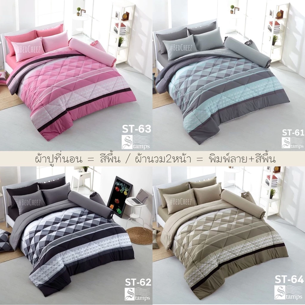 Stamps ผ้าปูที่นอน ทอ330เส้น ลายตาราง หินอ่อน สีพื้น สีดำ thumbnail 4