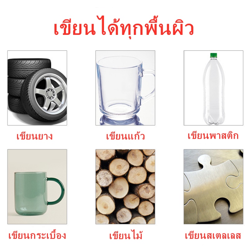 ปากกาเขียนยาง TOYO Paint  เขียนล้อรถยนต์/พลาสติก/ไม้/ผ้าใบ/กระจก/กระเบื้อง/แผ่นทะเบียนและอื่นๆ - ภาพย่อย 3
