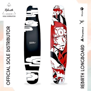 Rebirth Longboard New D Dark Serie (Aos Si) / ลองบอร์ดรีเบิร์ทรุ่น New D Dark ลองบอร์ด สเก็ตบอร์ด ครบชุด พร้อมส่ง