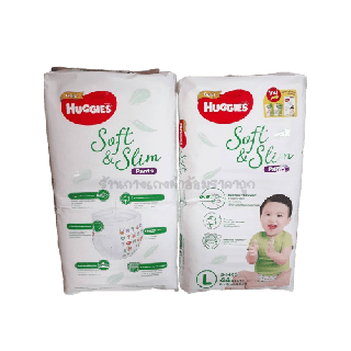 โปรโมชั่น : Huggies soft and slim pantsโฉมใหม่ ฮักกี้ส์ กางเกงผ้าอ้อม Size M-L-XL