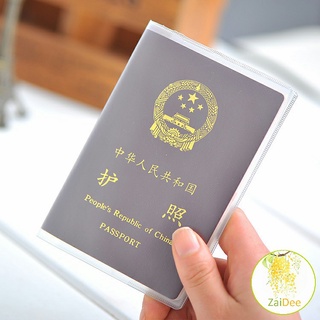 ปกหนังสือเดินทาง ปกพาสสปอร์ต ซองใส่พาสสปอร์ต ซองใส่พาสปอร์ต PVC passport cover